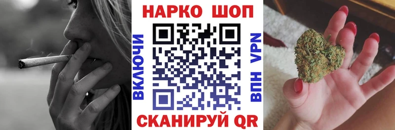 Купить наркотик Заозёрск Alpha-PVP  COCAIN  МЕГА вход  НБОМе  Гашиш  Меф мяу мяу 