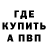 ГАШИШ убойный Valeska Stigger