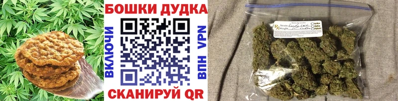 Canna-Cookies конопля  цена   Заозёрск 