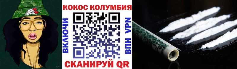 Cocaine 99%  купить   Заозёрск 
