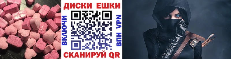 ЭКСТАЗИ Philipp Plein  Заозёрск 