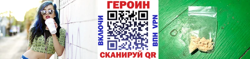мега онион Заозёрск Героин VHQ как найти закладки