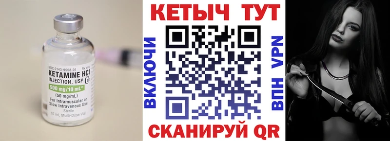 даркнет клад  Заозёрск  КЕТАМИН VHQ 