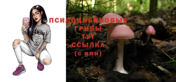 герыч Балабаново