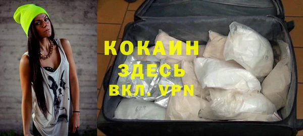 герыч Балабаново