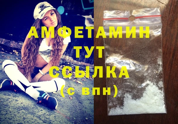 герыч Балабаново