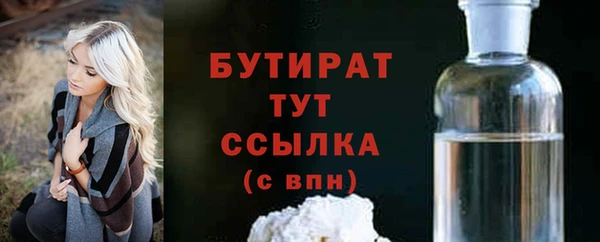 ешки Баксан