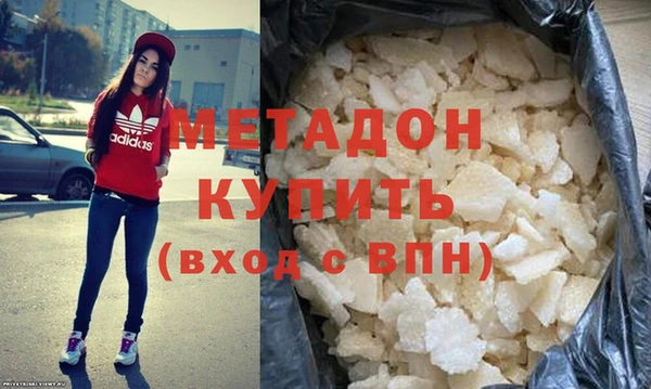 тгк Грязи