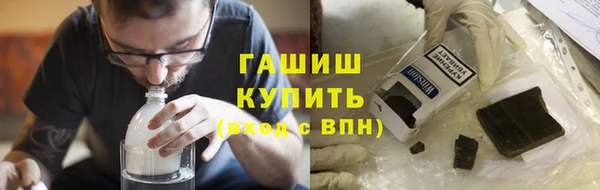 герыч Балабаново