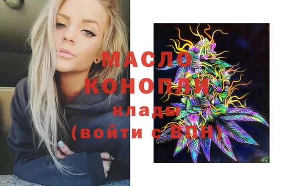 герыч Балабаново
