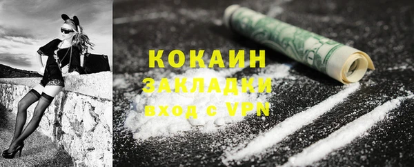 2c-b Балахна