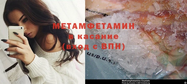 2c-b Балахна