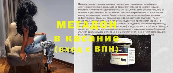 2c-b Балахна