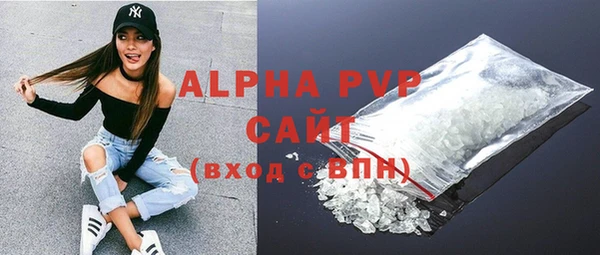 2c-b Балахна