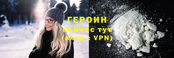 герыч Балабаново