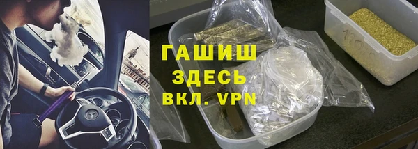герыч Балабаново