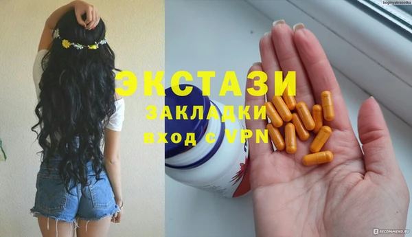 2c-b Балахна