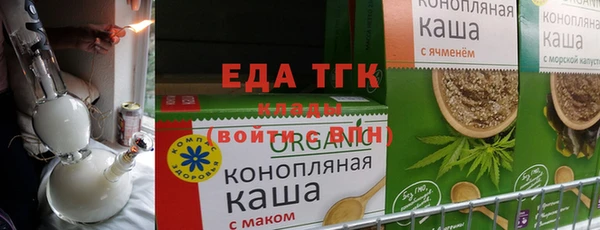 2c-b Балахна