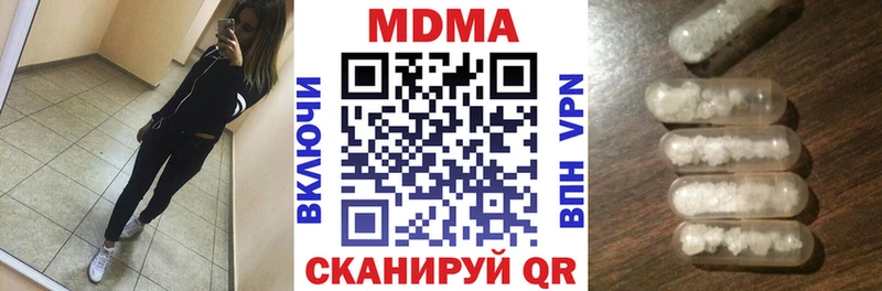 MDMA молли Заозёрск