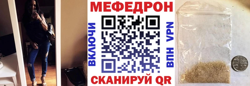 МЯУ-МЯУ VHQ blacksprut tor Заозёрск