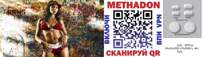 Метадон мёд  наркотики  Заозёрск 