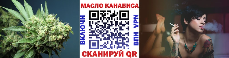 купить наркотик  Заозёрск  ТГК вейп 