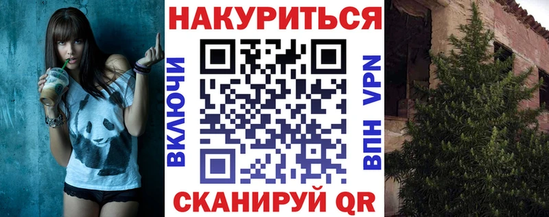 площадка официальный сайт  Заозёрск  Конопля семена 